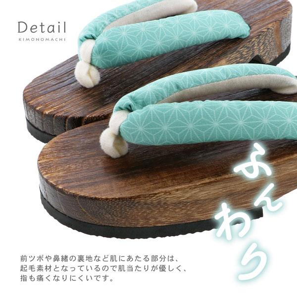 子ども 下駄単品「麻の葉 赤・薄紫・黄色・紺・ベージュ・ミント」18cm/19cm/20cm/21cm/22cm/23cm 夏の浴衣、甚平に 小さいサイズ 子供下駄【メール便不可】