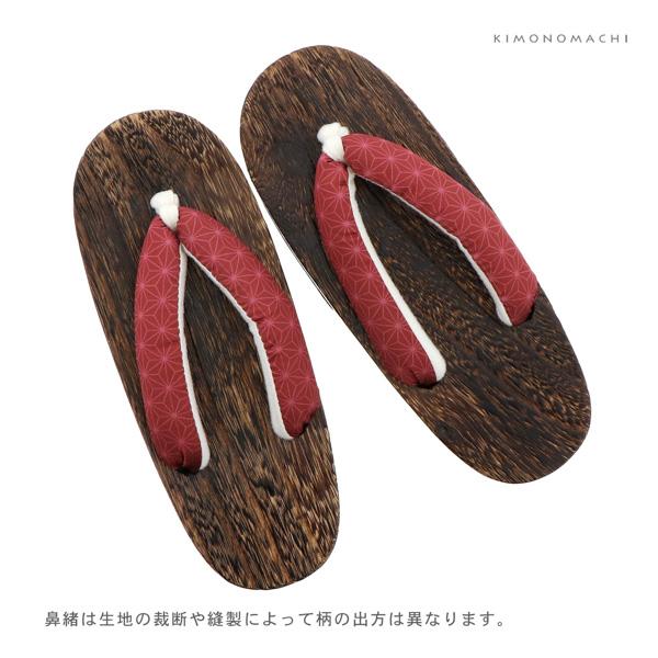 子ども 下駄単品「麻の葉 赤・薄紫・黄色・紺・ベージュ・ミント」18cm/19cm/20cm/21cm/22cm/23cm 夏の浴衣、甚平に 小さいサイズ 子供下駄【メール便不可】