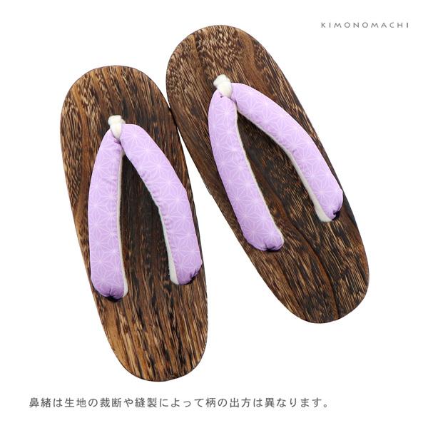 子ども 下駄単品「麻の葉 赤・薄紫・黄色・紺・ベージュ・ミント」18cm/19cm/20cm/21cm/22cm/23cm 夏の浴衣、甚平に 小さいサイズ 子供下駄【メール便不可】