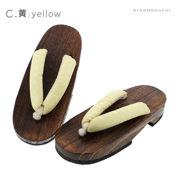 子ども 下駄単品「麻の葉 赤・薄紫・黄色・紺・ベージュ・ミント」18cm/19cm/20cm/21cm/22cm/23cm 夏の浴衣、甚平に 小さいサイズ 子供下駄【メール便不可】