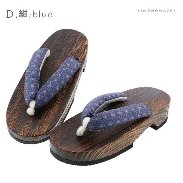 子ども 下駄単品「麻の葉 赤・薄紫・黄色・紺・ベージュ・ミント」18cm/19cm/20cm/21cm/22cm/23cm 夏の浴衣、甚平に 小さいサイズ 子供下駄【メール便不可】