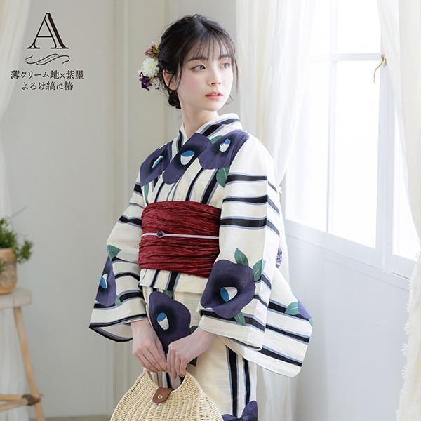 浴衣セット