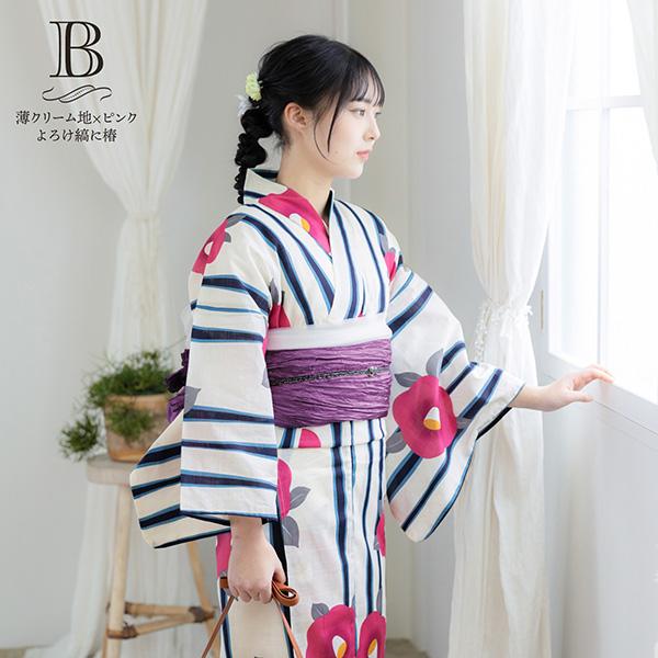 浴衣セット