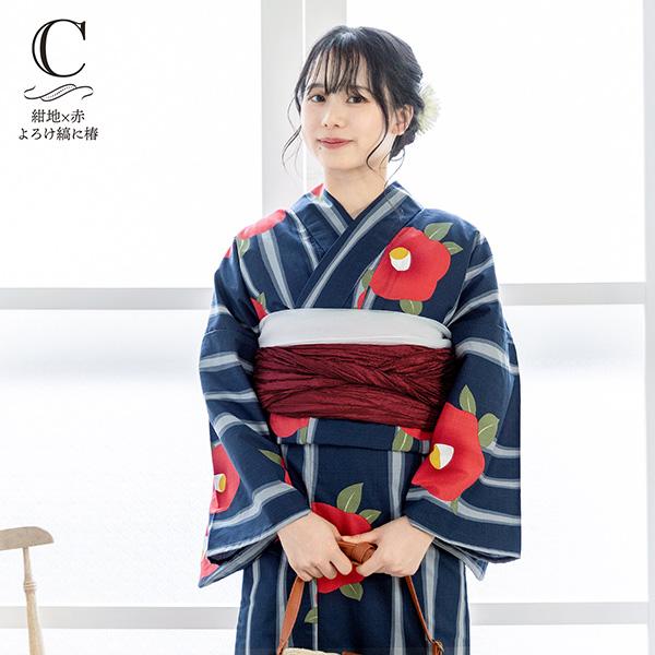 浴衣セット