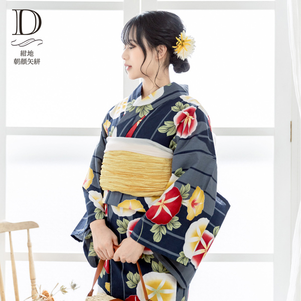 浴衣セット