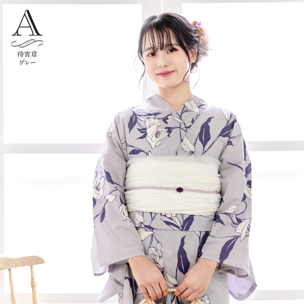 浴衣セット