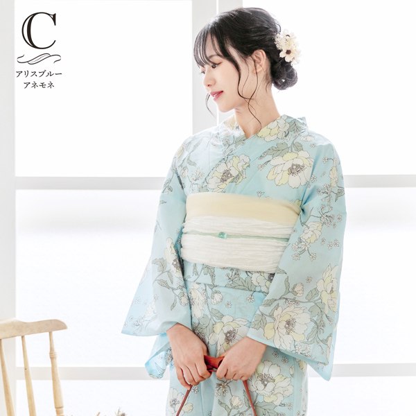 浴衣セット