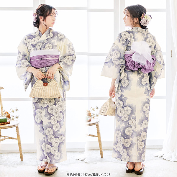 浴衣セット