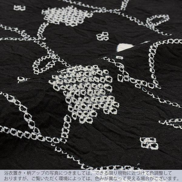 【訳アリ】お仕立て上がり絞り浴衣単品「フラワータペストリー　黒」有松絞り 女性浴衣単品 レディース浴衣単品 綿 お仕立て上がり浴衣 yukata【メール便不可】