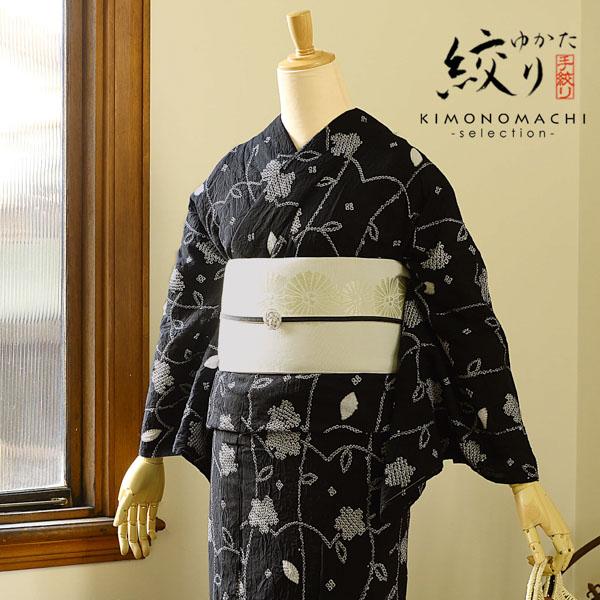 【訳アリ】お仕立て上がり絞り浴衣単品「フラワータペストリー　黒」有松絞り 女性浴衣単品 レディース浴衣単品 綿 お仕立て上がり浴衣 yukata【メール便不可】
