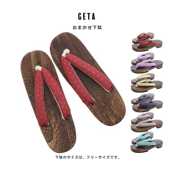 浴衣セット レディース 大人 浴衣3点セット（浴衣＋帯＋おまかせ下駄）「ブルー丸菊・グレー丸菊」大人柄 可愛い系 カジュアル レトロモダン 個性的 花火大会 夏祭り 女性用浴衣 ゆかた yukata【メール便不可】