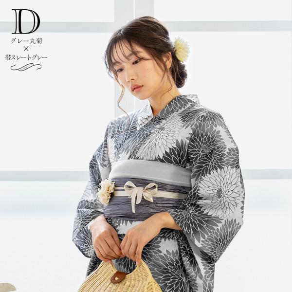 浴衣セット レディース 大人 浴衣3点セット（浴衣＋帯＋おまかせ下駄）「ブルー丸菊・グレー丸菊」大人柄 可愛い系 カジュアル レトロモダン 個性的 花火大会 夏祭り 女性用浴衣 ゆかた yukata【メール便不可】