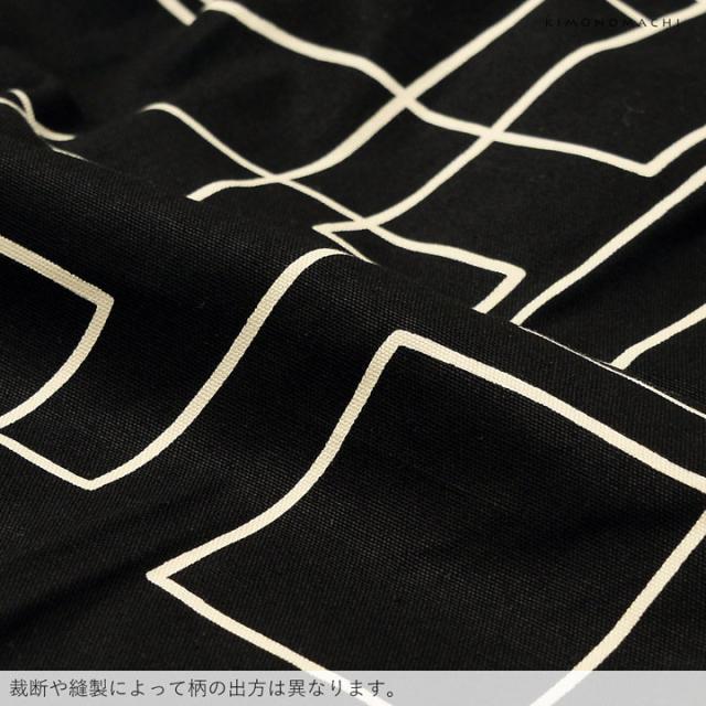 ロング丈 割烹着「黒地　スクエア」実用的 日本製 オシャレ かわいい 綿割烹着 ロング割烹着 着物割烹着 エプロン プレゼント最適品＜H＞【メール便不可】