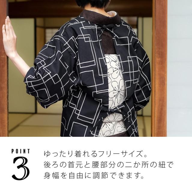 ロング丈 割烹着「黒地　スクエア」実用的 日本製 オシャレ かわいい 綿割烹着 ロング割烹着 着物割烹着 エプロン プレゼント最適品＜H＞【メール便不可】