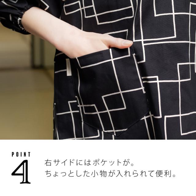 ロング丈 割烹着「黒地　スクエア」実用的 日本製 オシャレ かわいい 綿割烹着 ロング割烹着 着物割烹着 エプロン プレゼント最適品＜H＞【メール便不可】