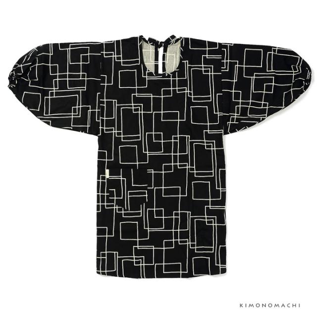 ロング丈 割烹着「黒地　スクエア」実用的 日本製 オシャレ かわいい 綿割烹着 ロング割烹着 着物割烹着 エプロン プレゼント最適品＜H＞【メール便不可】