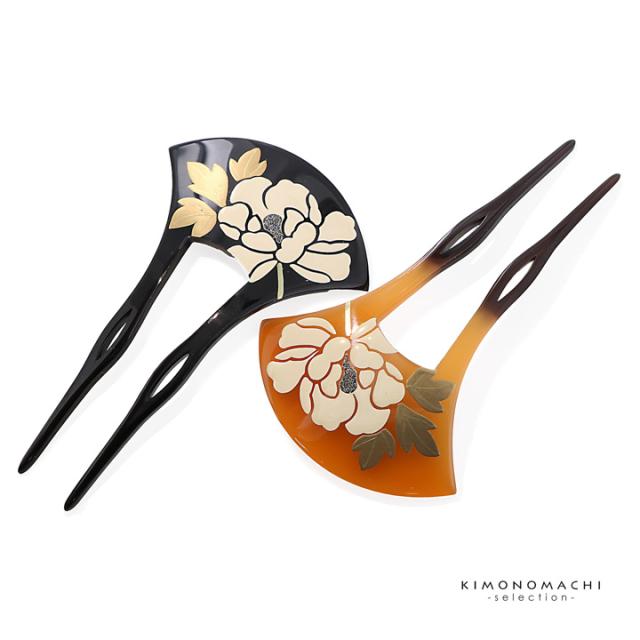 髪飾り 銀杏型 かんざし 単品「べっ甲調・黒 牡丹」日本製 簪 日本髪 和装 着物 礼装 結婚式 和装髪飾り