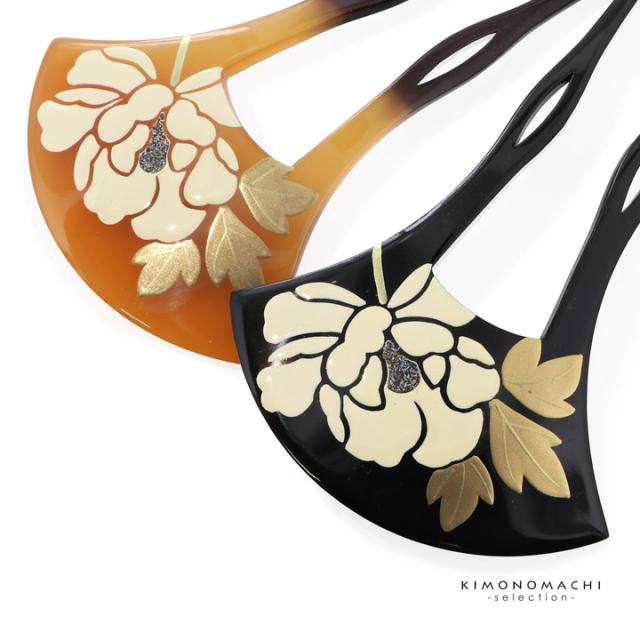 髪飾り 銀杏型 かんざし 単品「べっ甲調・黒 牡丹」日本製 簪 日本髪 和装 着物 礼装 結婚式 和装髪飾り