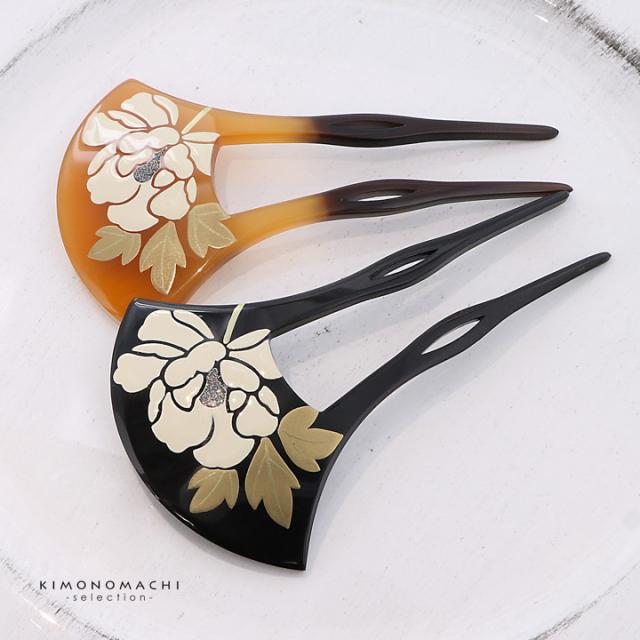 髪飾り 銀杏型 かんざし 単品「べっ甲調・黒 牡丹」日本製 簪 日本髪 和装 着物 礼装 結婚式 和装髪飾り