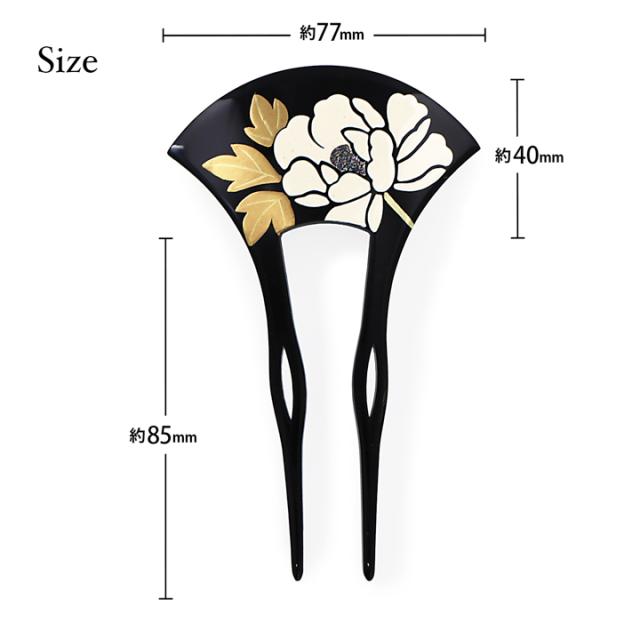 髪飾り 銀杏型 かんざし 単品「べっ甲調・黒 牡丹」日本製 簪 日本髪 和装 着物 礼装 結婚式 和装髪飾り