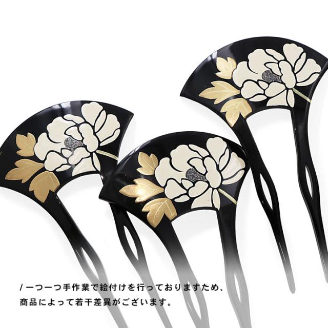 髪飾り 銀杏型 かんざし 単品「べっ甲調・黒 牡丹」日本製 簪 日本髪 和装 着物 礼装 結婚式 和装髪飾り