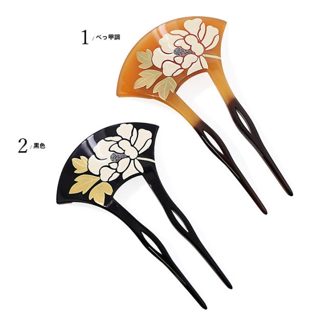 髪飾り 銀杏型 かんざし 単品「べっ甲調・黒 牡丹」日本製 簪 日本髪 和装 着物 礼装 結婚式 和装髪飾り