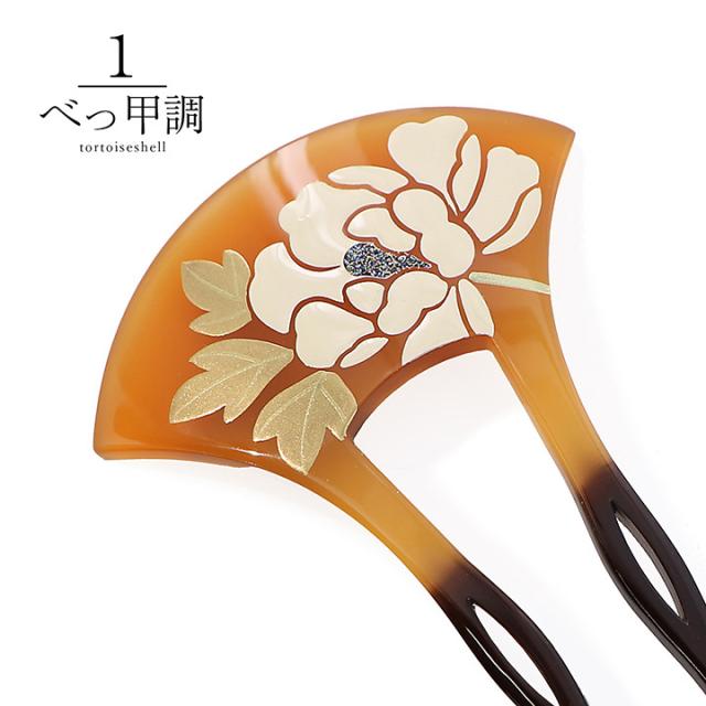 髪飾り 銀杏型 かんざし 単品「べっ甲調・黒 牡丹」日本製 簪 日本髪 和装 着物 礼装 結婚式 和装髪飾り