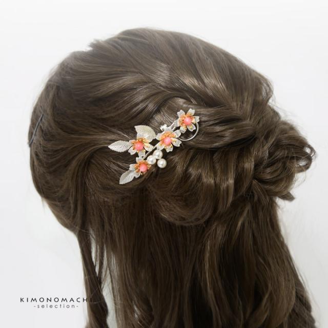 髪飾り かんざし 単品「六弁花に実 ゴールド・シルバー」日本製 簪 花かんざし 日本髪 和装 着物 礼装 結婚式 和装髪飾り