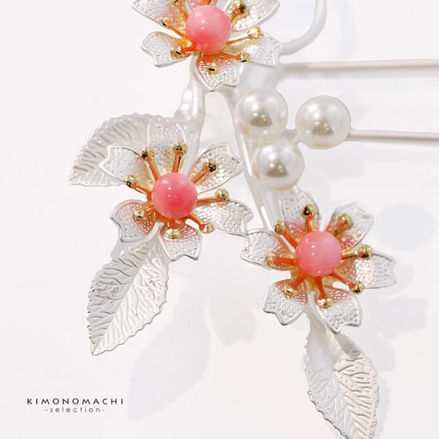 髪飾り かんざし 単品「六弁花に実 ゴールド・シルバー」日本製 簪 花かんざし 日本髪 和装 着物 礼装 結婚式 和装髪飾り