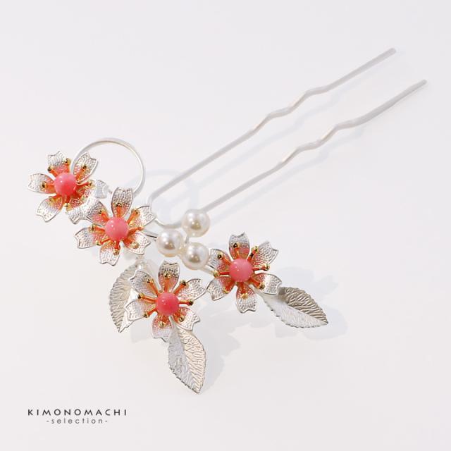 髪飾り かんざし 単品「六弁花に実 ゴールド・シルバー」日本製 簪 花かんざし 日本髪 和装 着物 礼装 結婚式 和装髪飾り