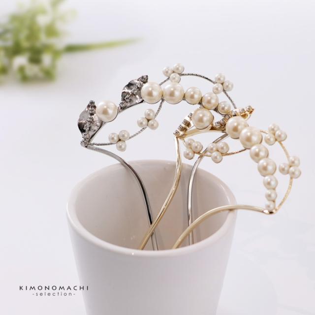 髪飾り かんざし 単品「パール、小枝　ゴールド」日本製 簪 日本髪 和装 着物 礼装 結婚式