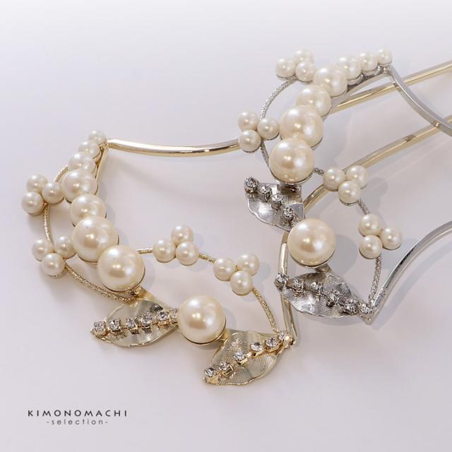 髪飾り かんざし 単品「パール、小枝　ゴールド」日本製 簪 日本髪 和装 着物 礼装 結婚式