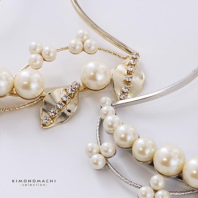 髪飾り かんざし 単品「パール、小枝　ゴールド」日本製 簪 日本髪 和装 着物 礼装 結婚式