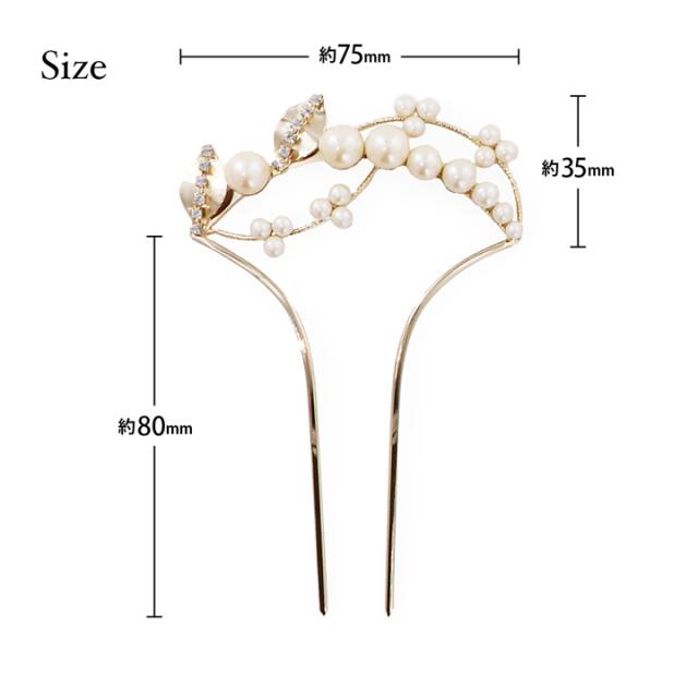 髪飾り かんざし 単品「パール、小枝　ゴールド」日本製 簪 日本髪 和装 着物 礼装 結婚式