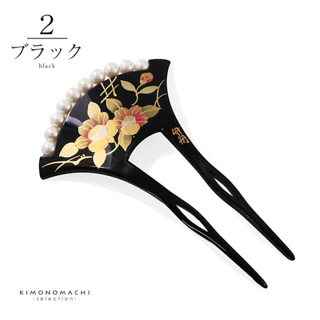 髪飾り 銀杏型 かんざし 単品「橙・黒 椿、パール付き」日本製 簪 日本髪 和装 着物 礼装 結婚式 和装髪飾り