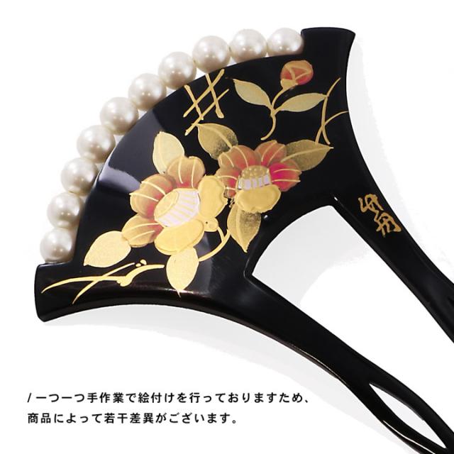 髪飾り 銀杏型 かんざし 単品「橙・黒 椿、パール付き」日本製 簪 日本髪 和装 着物 礼装 結婚式 和装髪飾り