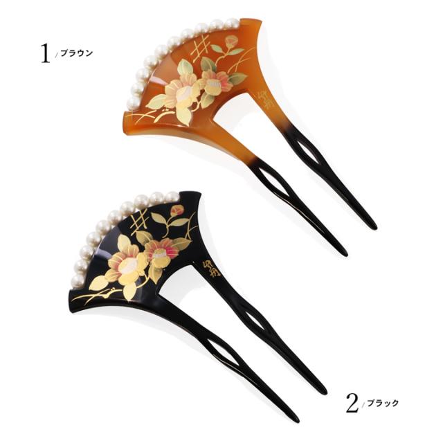 髪飾り 銀杏型 かんざし 単品「橙・黒 椿、パール付き」日本製 簪 日本髪 和装 着物 礼装 結婚式 和装髪飾り
