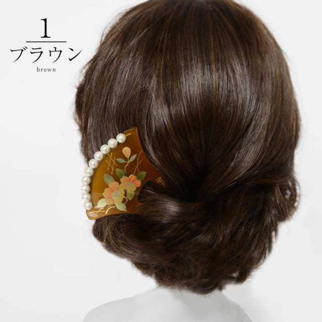 髪飾り 銀杏型 かんざし 単品「橙・黒 椿、パール付き」日本製 簪 日本髪 和装 着物 礼装 結婚式 和装髪飾り