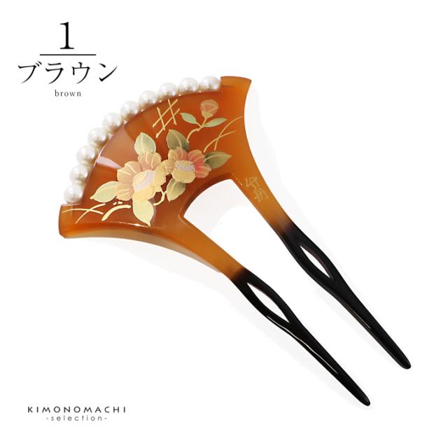 髪飾り 銀杏型 かんざし 単品「橙・黒 椿、パール付き」日本製 簪 日本髪 和装 着物 礼装 結婚式 和装髪飾り