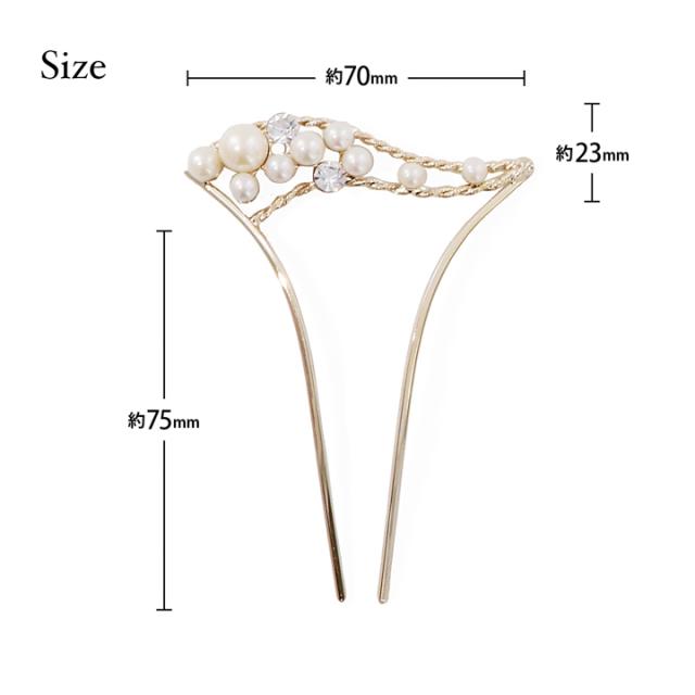 髪飾り かんざし 単品「ゴールド・シルバー パール、ウェーブ」日本製 簪 日本髪 和装 着物 礼装 結婚式