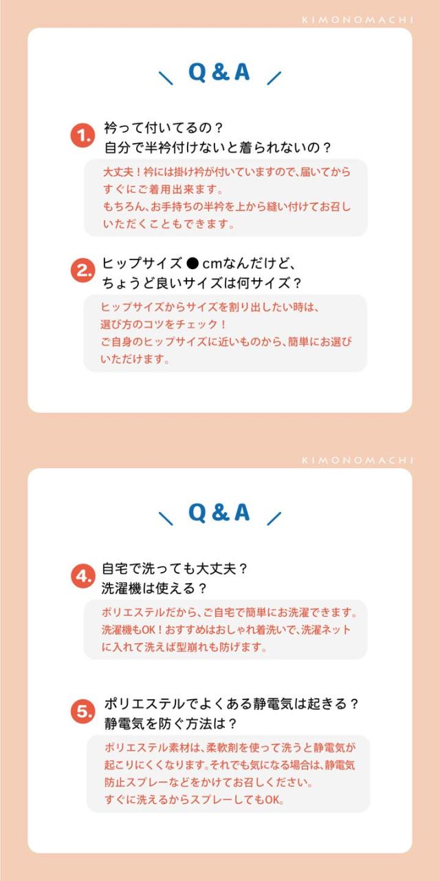 長襦袢 洗える カラー襦袢 吸水速乾 CoolPass レディース 長襦袢 単品「白・白藍・白緑・銀鼠・砂色・藤鼠 全6色」S/M/L/LL/3L/4L サイズ 衣文抜き付き 女性襦袢 夏用襦袢 和装下着【メール便不可】
