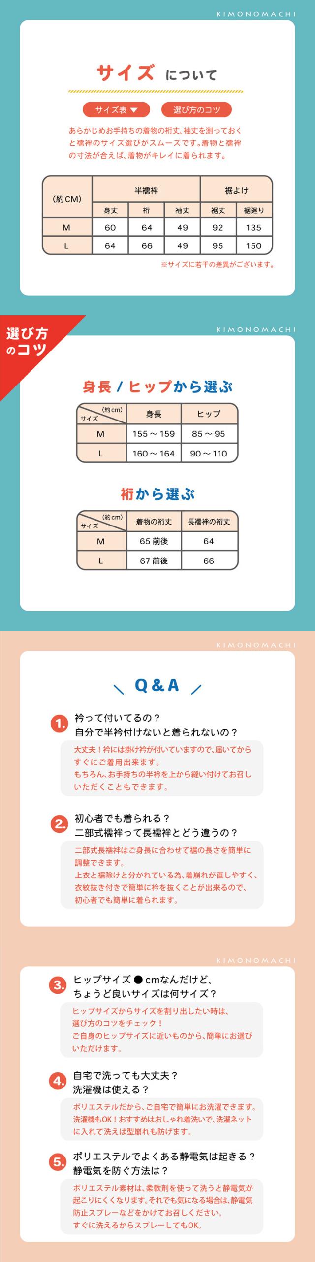 二部式長襦袢 洗える カラー襦袢 吸水速乾 CoolPass レディース 長襦袢 単品「白・白藍・白緑・銀鼠・砂色・藤鼠 全6色」M/L サイズ 衣文抜き付き 女性襦袢 夏用襦袢 和装下着【メール便不可】