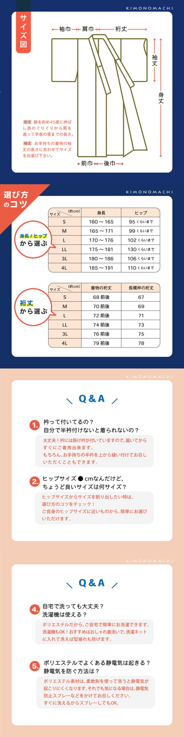 長襦袢 洗える カラー襦袢 吸水速乾 CoolPass メンズ 長襦袢 単品「白・白藍・白緑・銀鼠・砂色・藤鼠 全6色」S/M/L/LL/3L/4L サイズ 男性襦袢 夏用襦袢 和装下着【メール便不可】