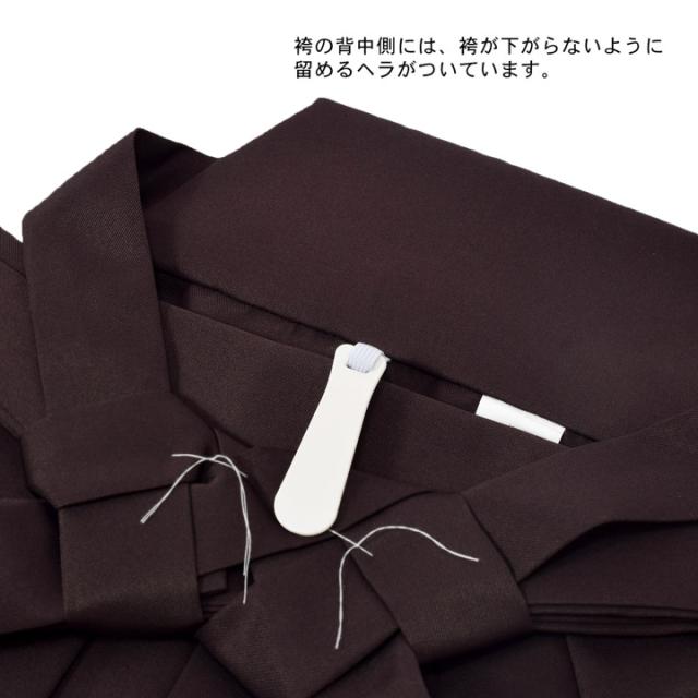 袴 メンズ 馬乗り袴 単品「茶」S/M/L/LL サイズ 馬乗袴 男 男性 洗える 弓道 剣道 居合 和装 着物 普段着 無地 KIMONOMACHI オリジナル【メール便不可】