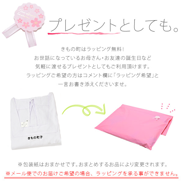 名入れ刺繍 割烹着 「白 無地 85cm・100cm」実用的 かっぽう着 おしゃれ シンプルデザイン 割烹着 かわいい 綿割烹着 和装 着物割烹着 定番 エプロン プレゼント最適品 母の日 誕生日 クリスマス【ラッピング無料】【メール便不可】