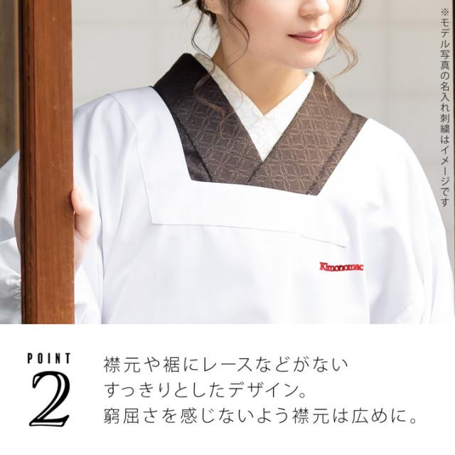 名入れ刺繍 割烹着 「白 無地 85cm・100cm」実用的 かっぽう着 おしゃれ シンプルデザイン 割烹着 かわいい 綿割烹着 和装 着物割烹着 定番 エプロン プレゼント最適品 母の日 誕生日 クリスマス【ラッピング無料】【メール便不可】