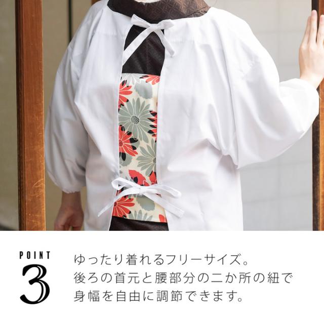 名入れ刺繍 割烹着 「白 無地 85cm・100cm」実用的 かっぽう着 おしゃれ シンプルデザイン 割烹着 かわいい 綿割烹着 和装 着物割烹着 定番 エプロン プレゼント最適品 母の日 誕生日 クリスマス【ラッピング無料】【メール便不可】