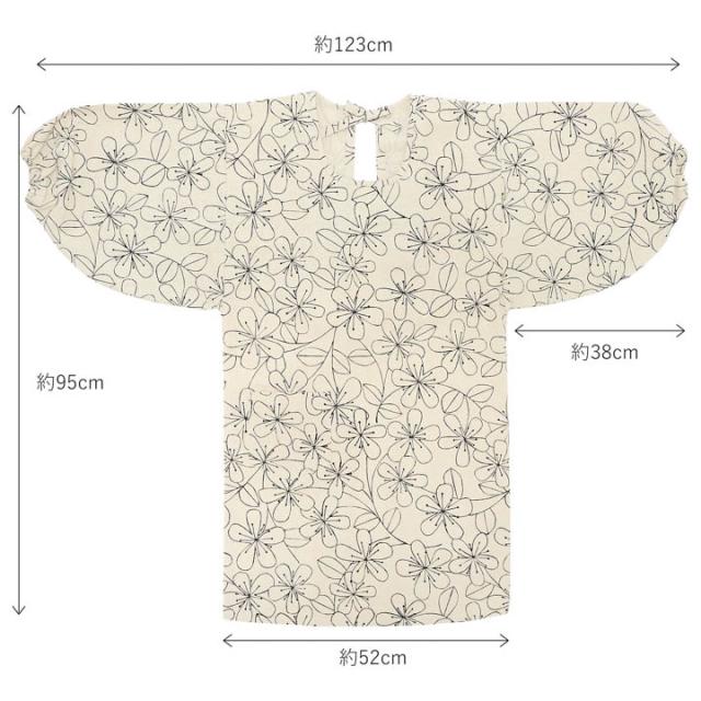 名入れ刺繍 割烹着 日本製