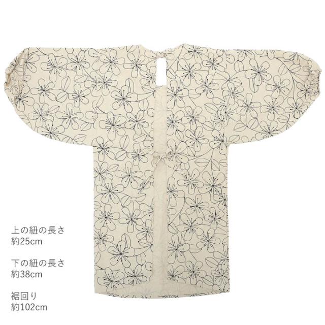 名入れ刺繍 割烹着 日本製