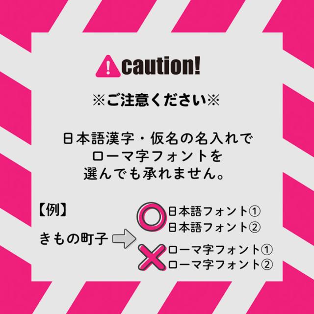 名入れ刺繍 割烹着 日本製